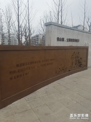 【愛上一座城】+太陽回家的地方