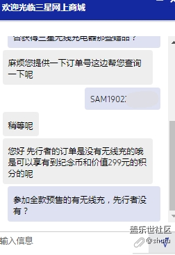 先行者沒有全款預(yù)售用戶的那些贈品？