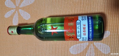 紅星二鍋頭