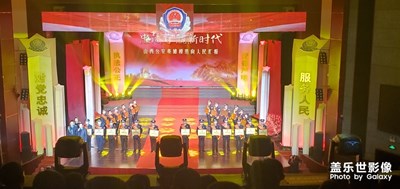 還記得你的入警誓詞嗎？