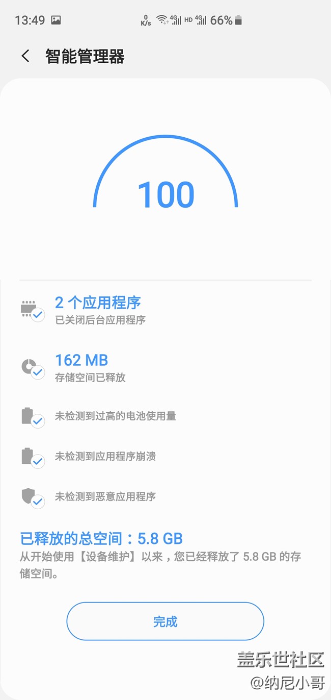 怎么徹底清理后臺(tái)程序？