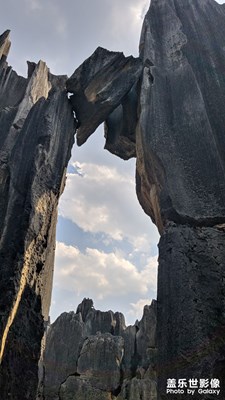 石林美景