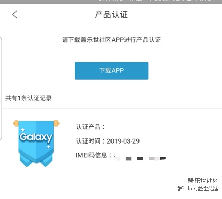 你們的產(chǎn)品認(rèn)證圖標(biāo)是什么樣子的
