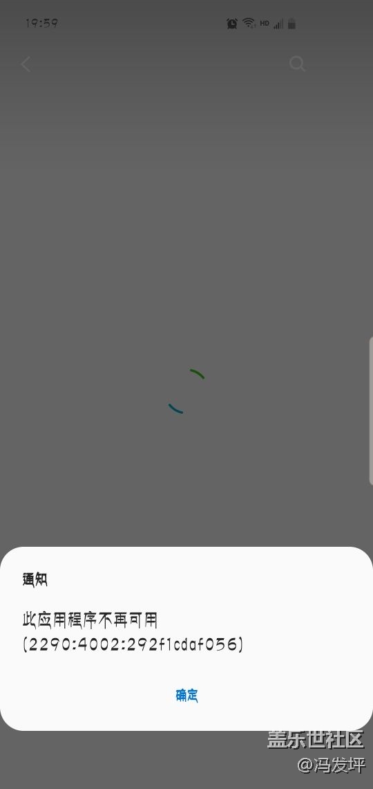 蓋樂世空間更新就閃退，