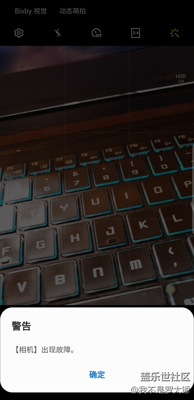 關于新版蓋樂世社區(qū)和相機問題