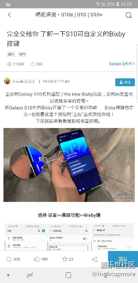 【新版問(wèn)題】+小問(wèn)題