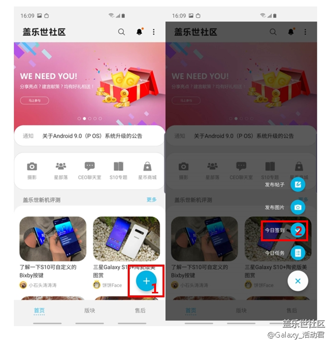 新福利 連續(xù)簽到7天贏1000星幣！