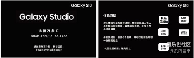 【Studio體驗館】古樸盛京·今朝“十分”驚艷