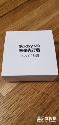 S10先行者紀(jì)念幣