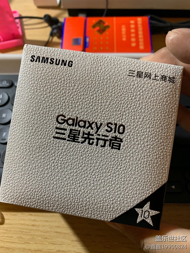 先行者紀(jì)念幣NO.00031