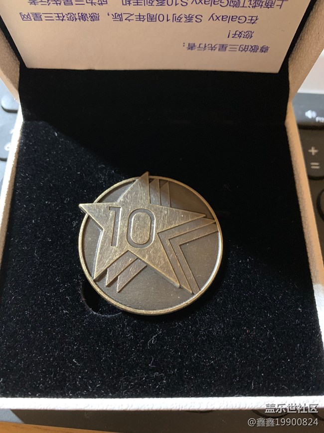 先行者紀(jì)念幣NO.00031