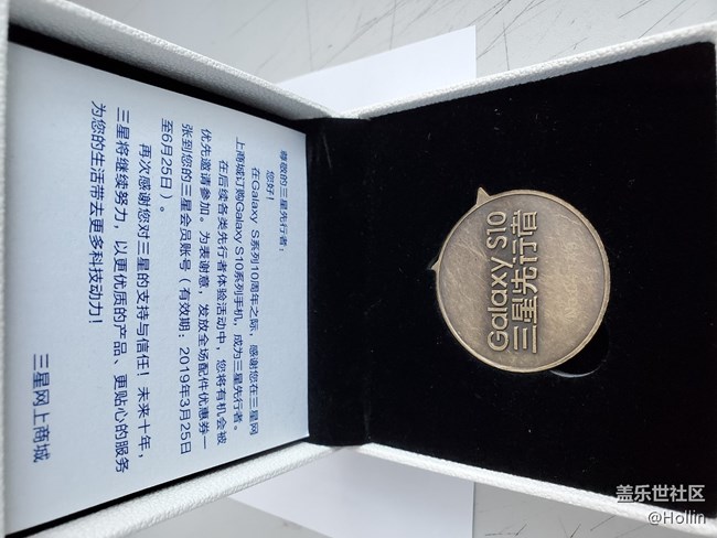 紀念幣，有點糙