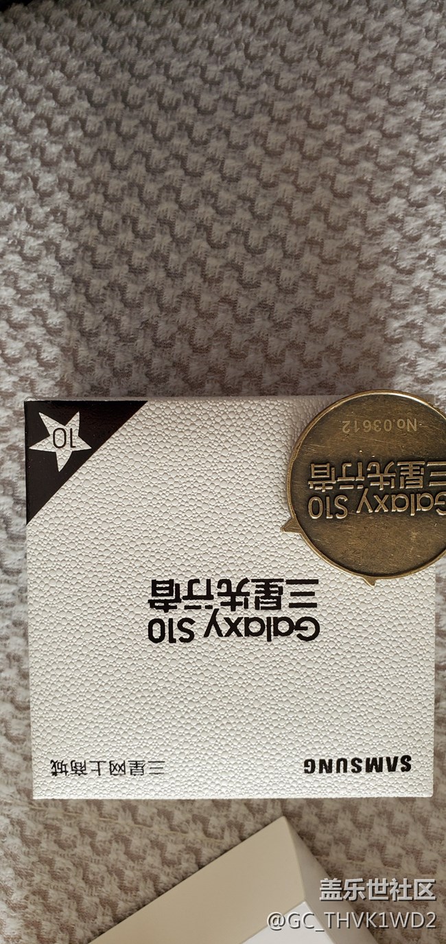 紀(jì)念幣到啦