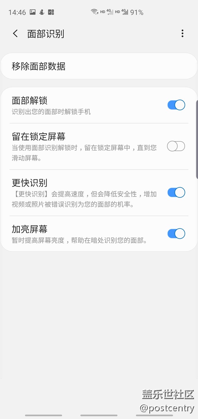 面部識(shí)別無(wú)效。