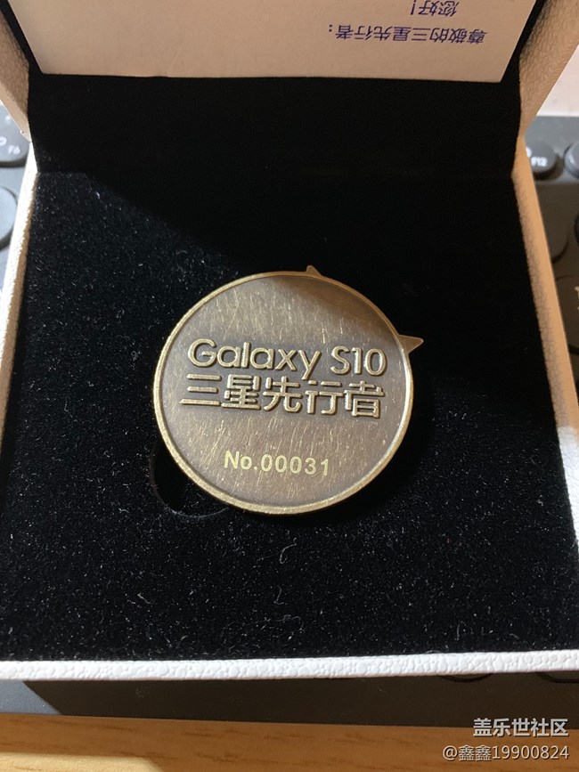 先行者紀(jì)念幣NO.00031