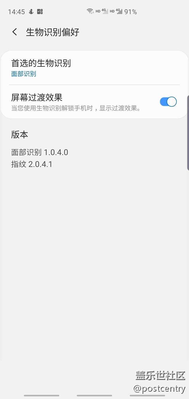 面部識(shí)別無(wú)效。