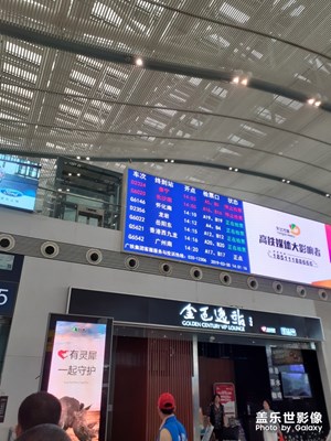 出發(fā)