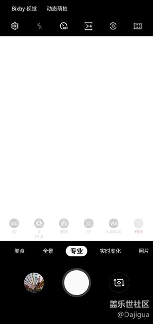 s10+專業(yè)相機(jī)出bug了