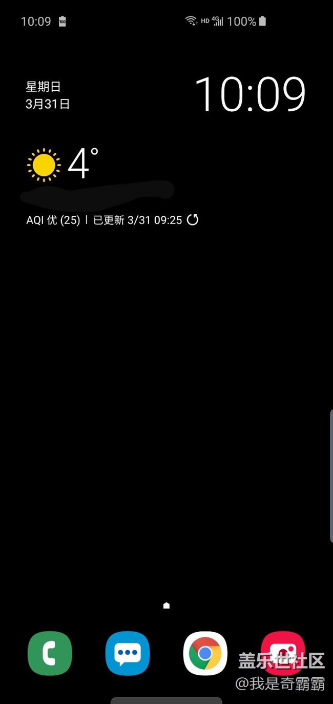 更新之后主頁三星pay怎么關(guān)，非常不方便！