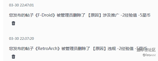 過審后又刪我貼子是什么意思？