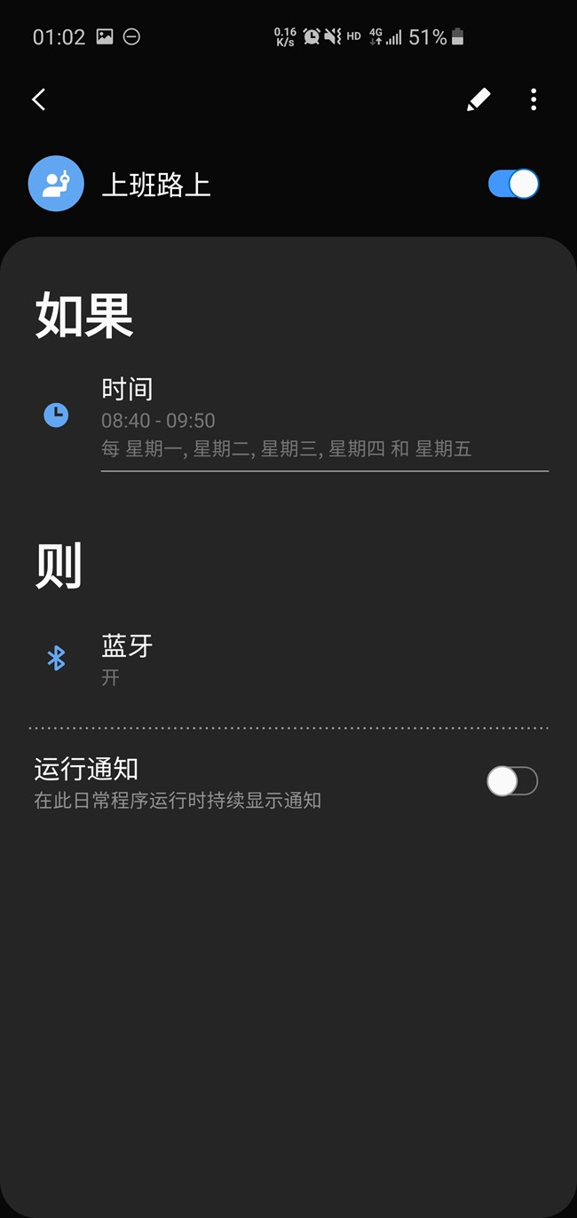 上班路上.jpg