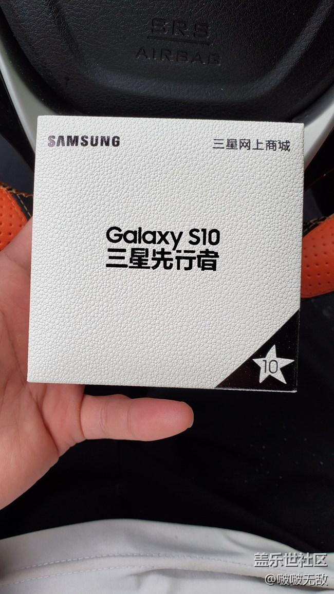 先行者紀(jì)念徽章00523