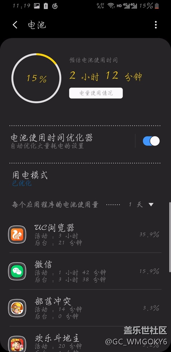 港版s9+今天才升級9.0