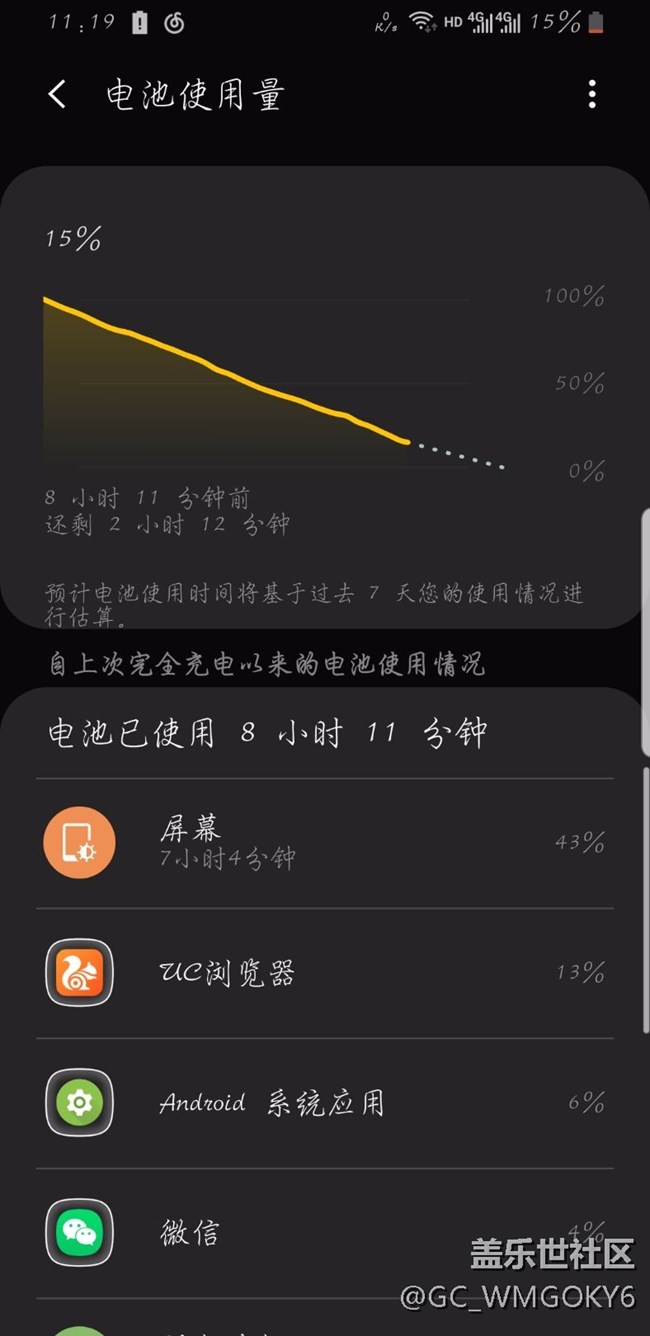 港版s9+今天才升級9.0