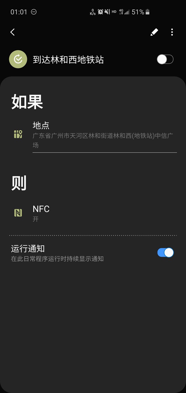 到地鐵.jpg