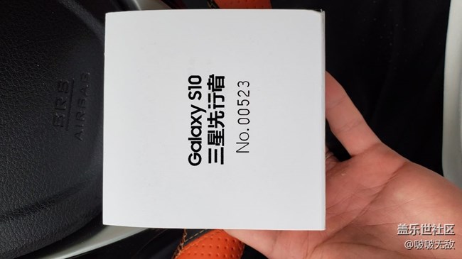 先行者紀(jì)念徽章00523