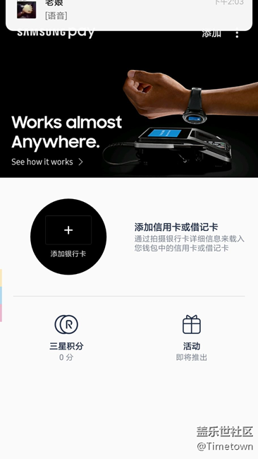不支持借記卡？？