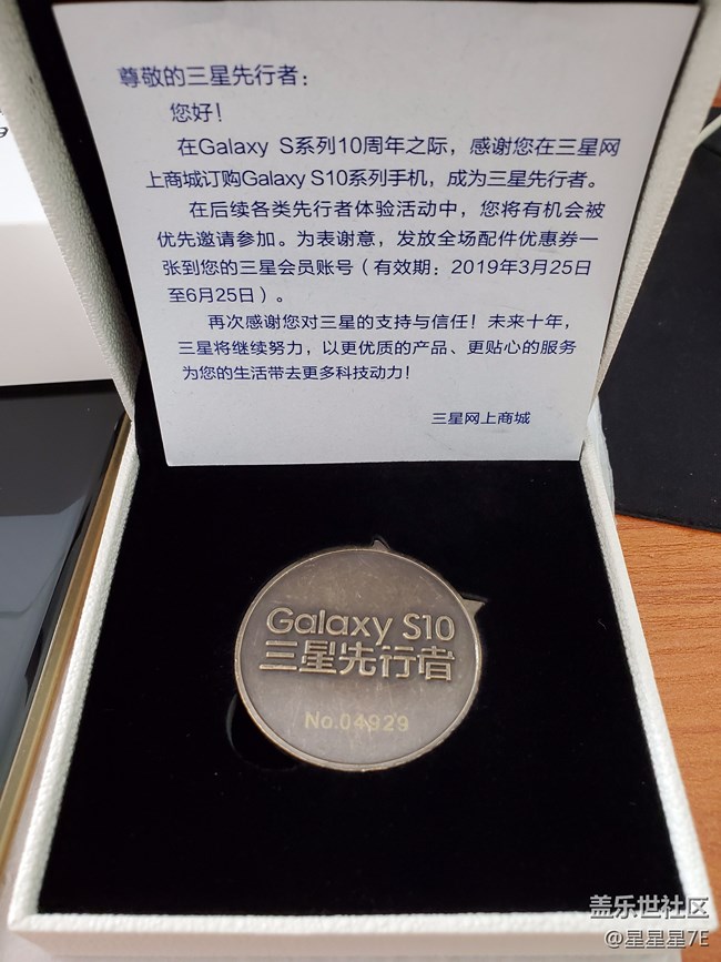 先行者紀(jì)念幣到了