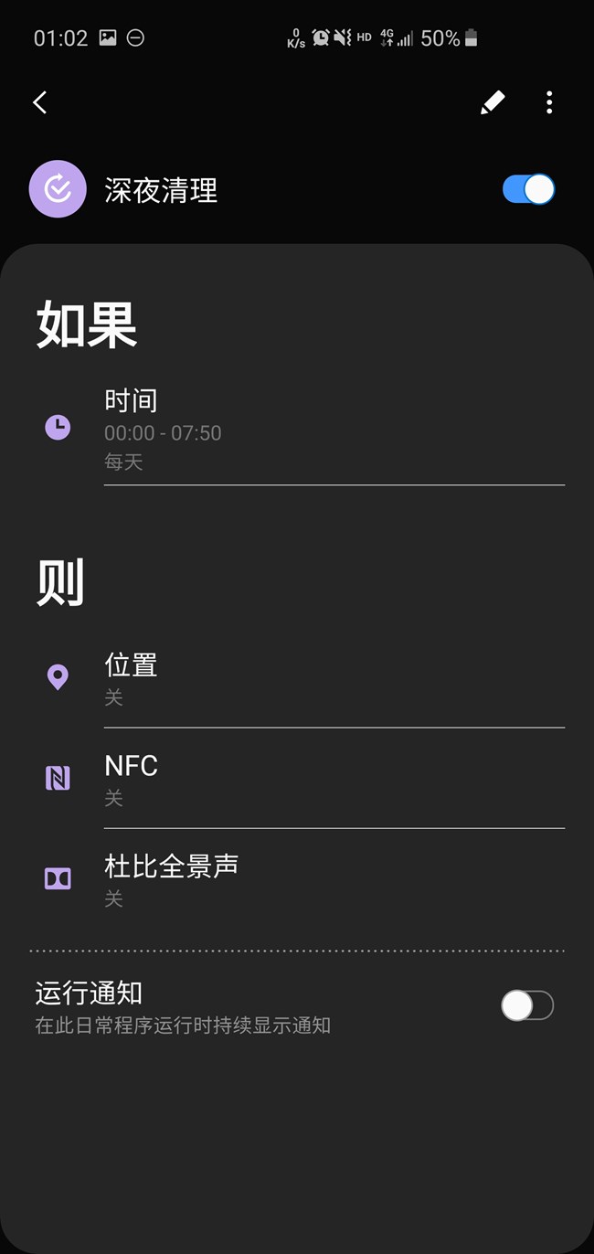 深夜清理.jpg
