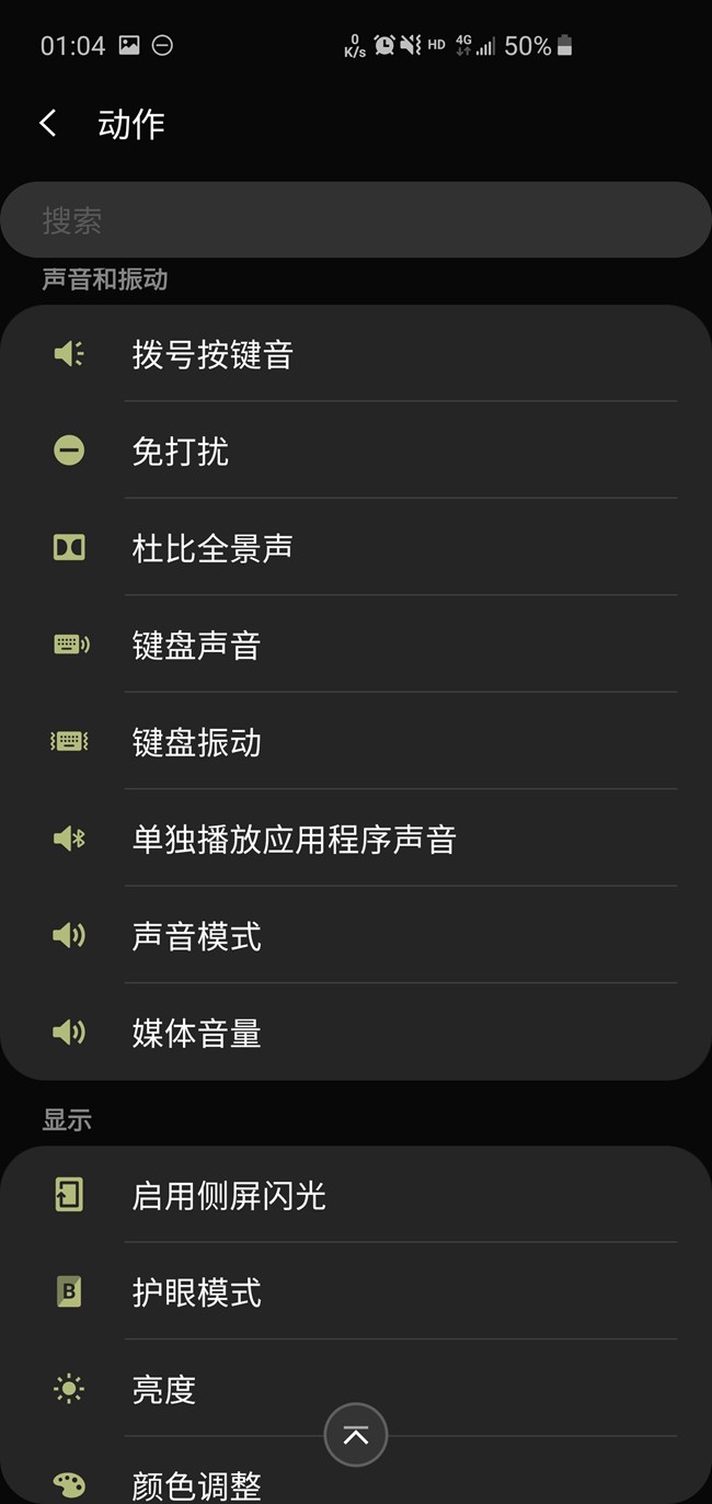 dongzuo.jpg
