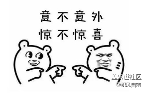 沈陽星部落第六場線上活動 ——抽“驚世大獎”啦！