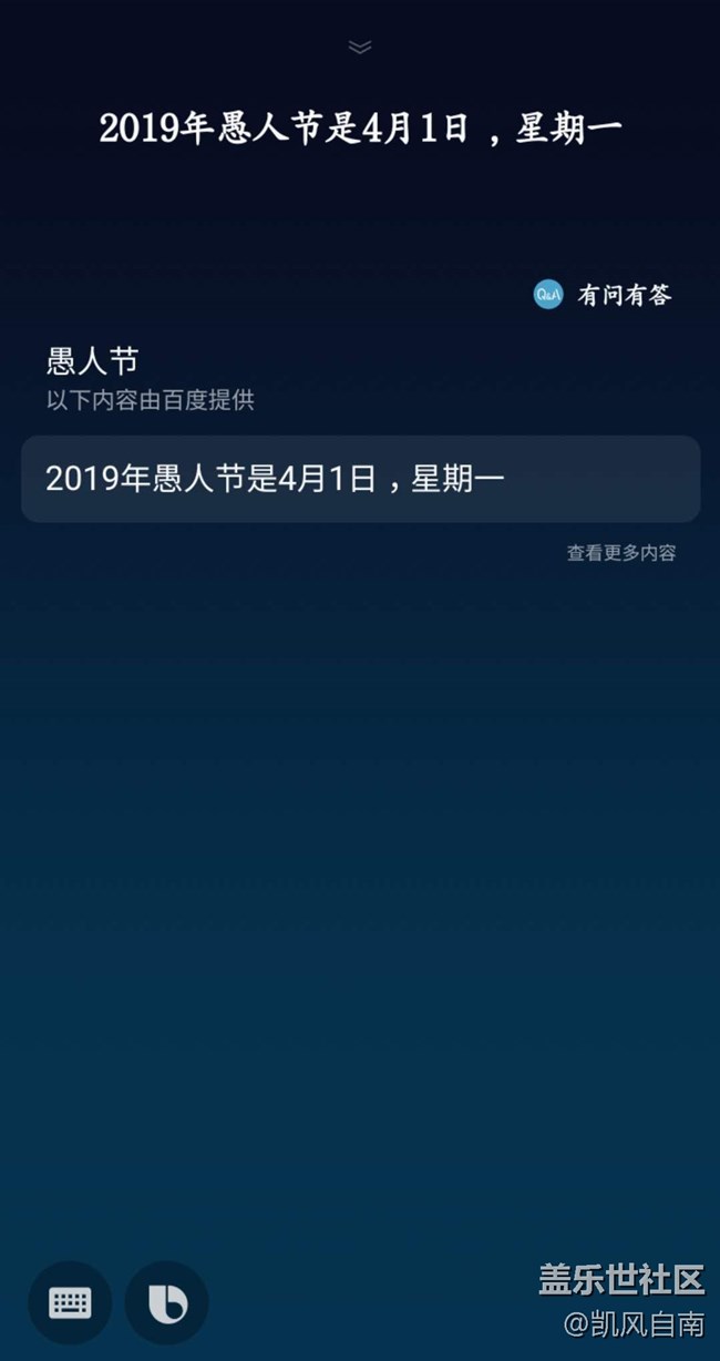 沈陽星部落第六場線上活動 ——抽“驚世大獎”啦！
