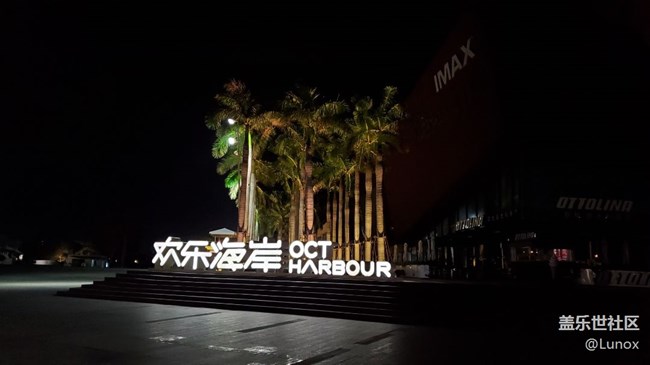 先行者 無敵夜景