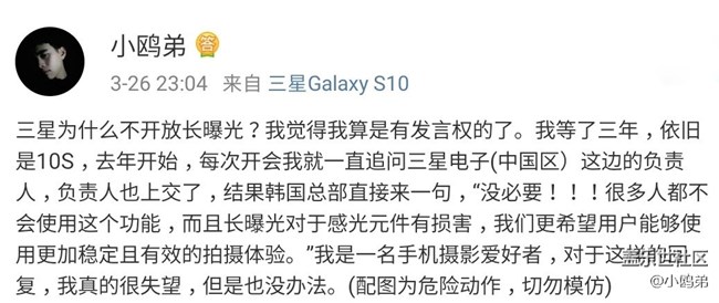 【Galaxy S10相機測評】