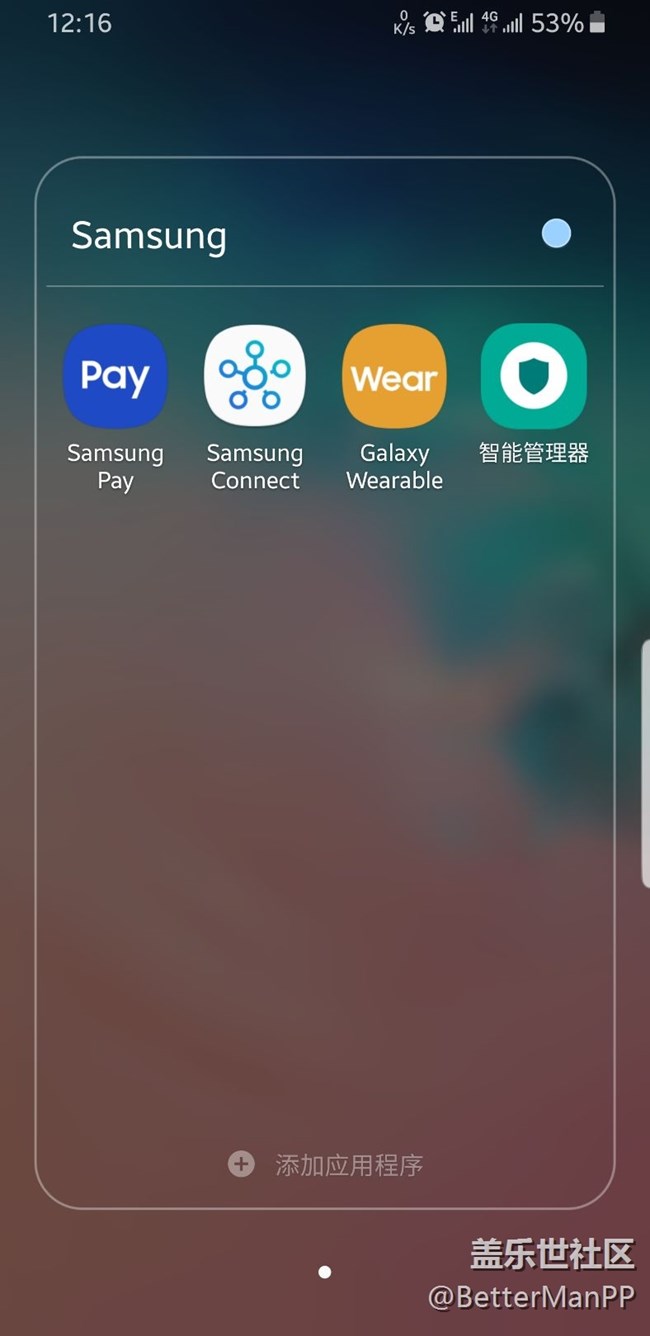 S8 升級(jí)ONE UI 后的幾個(gè)bug?強(qiáng)迫癥不能忍