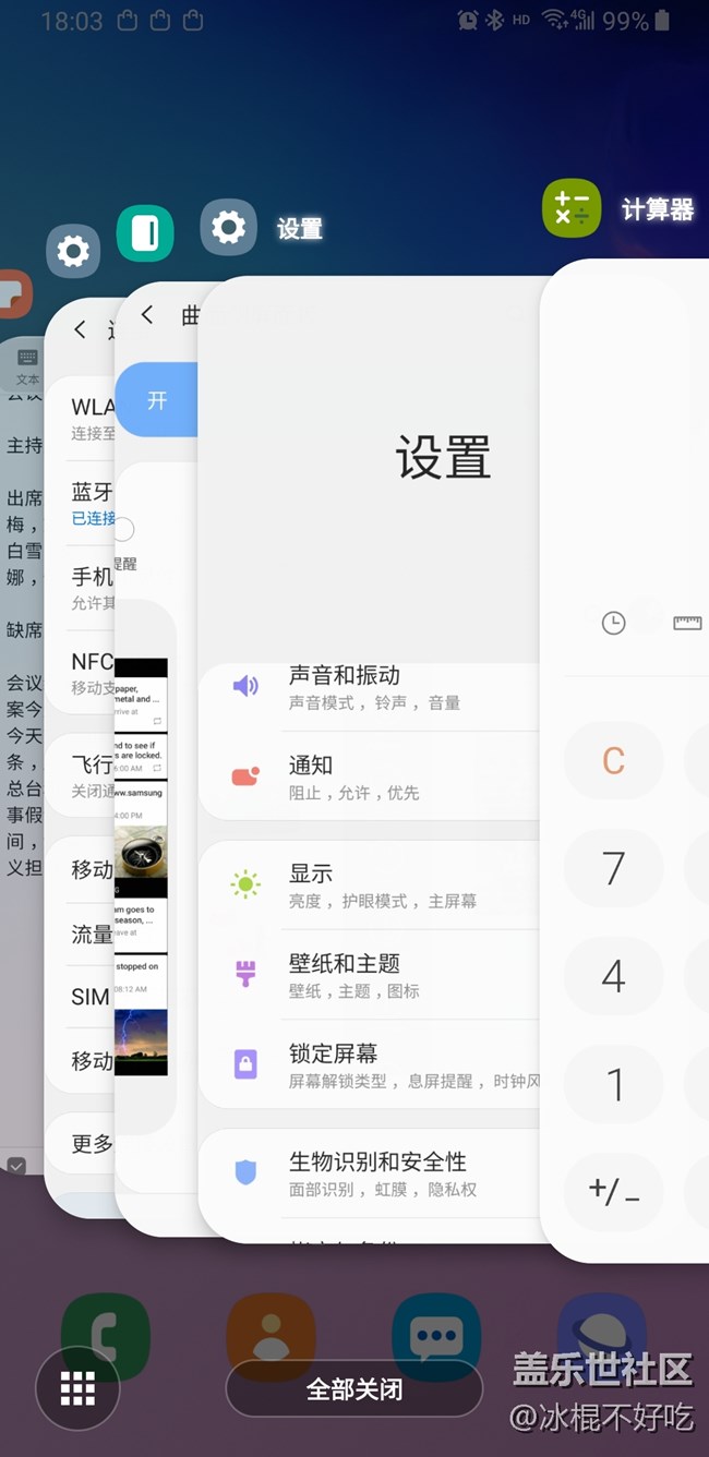我來(lái)說(shuō)說(shuō)9.0的分屏咋用