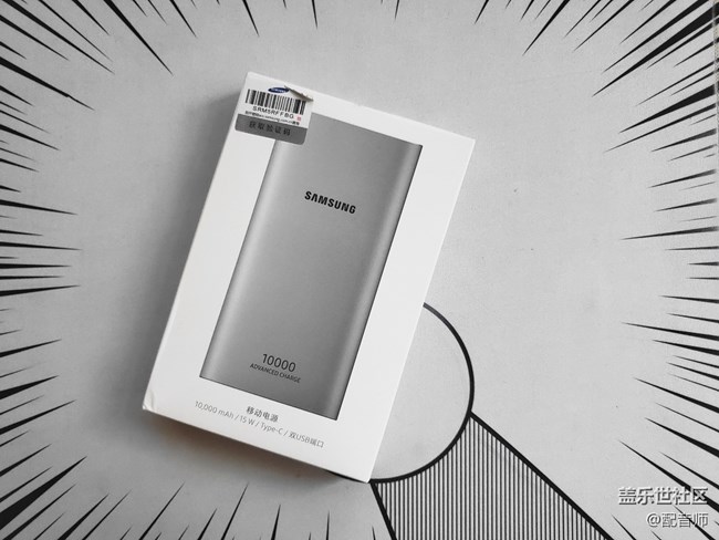 三星這款售價(jià)149元的移動(dòng)電源，或是旗艦Galaxy S10救星