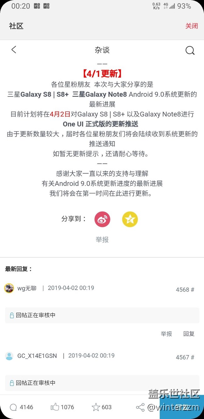 剛看到官方消息