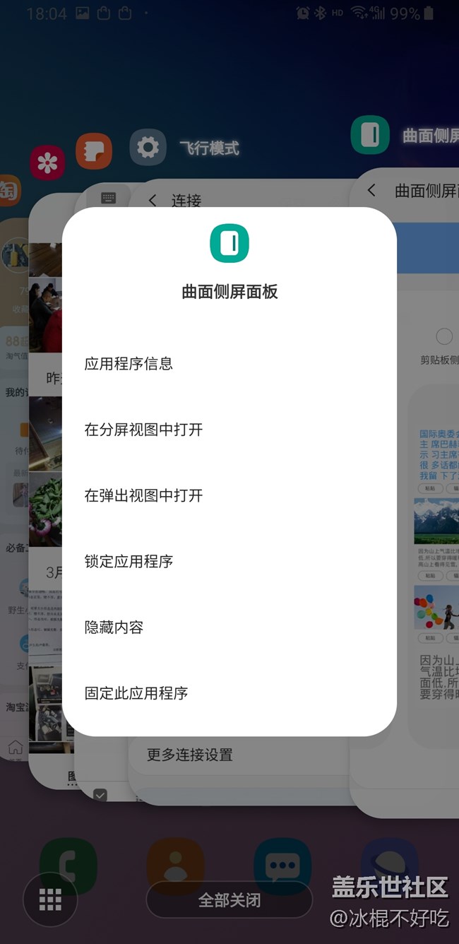 我來(lái)說(shuō)說(shuō)9.0的分屏咋用