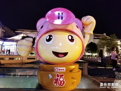 嘉定古鎮(zhèn)