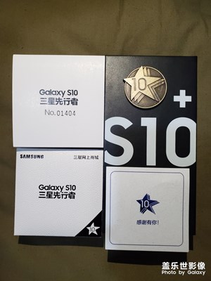 先行者1404號報到
