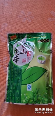 新茶