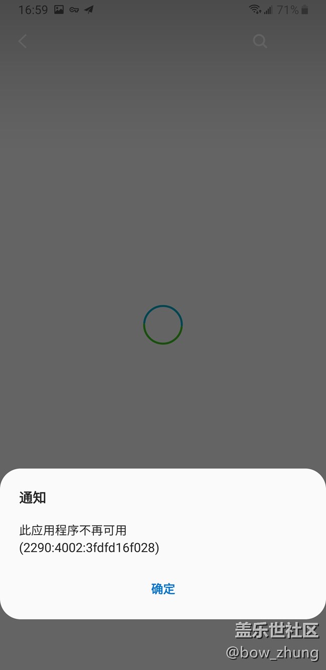 已經(jīng)很多天了，無法更新主題商店，無法更新社區(qū)app