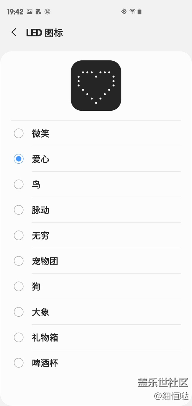 簡(jiǎn)短S10+小介紹