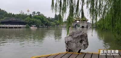 Slender West Lake