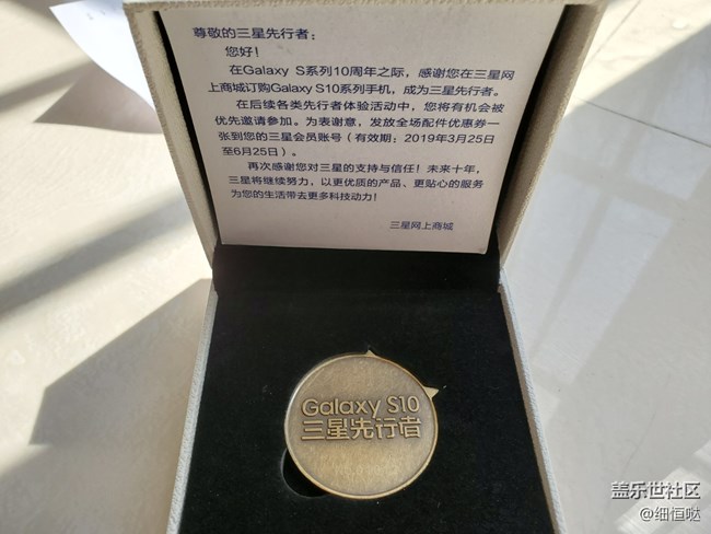 簡(jiǎn)短S10+小介紹